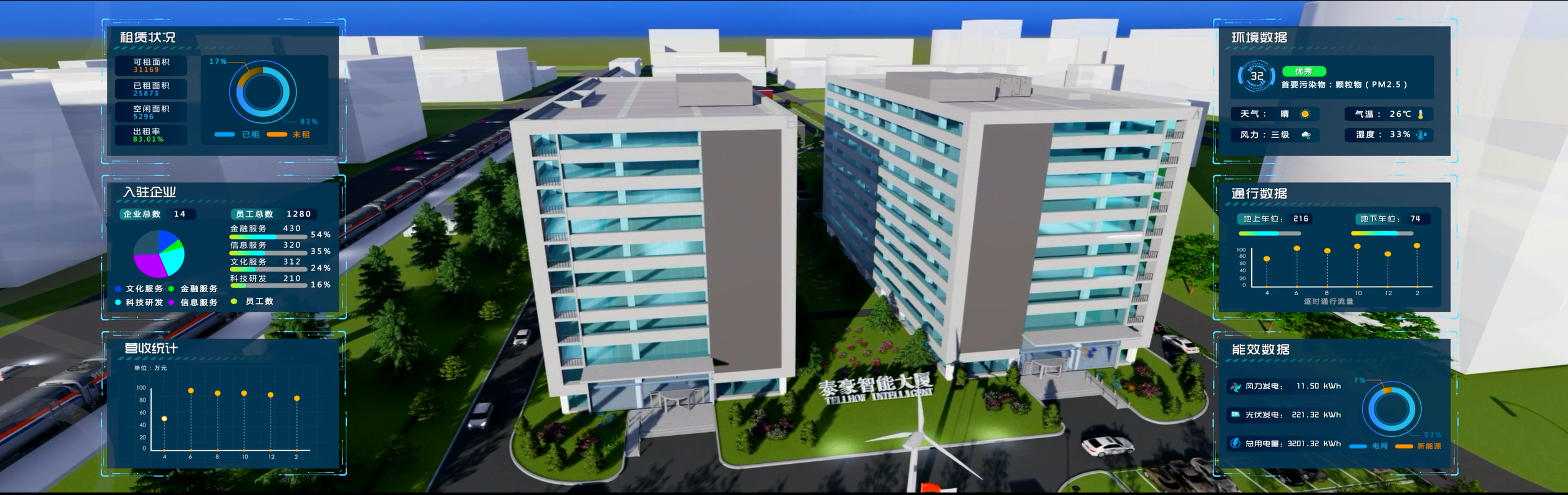 睿筑-·瓦力·瓦力 大楼.png