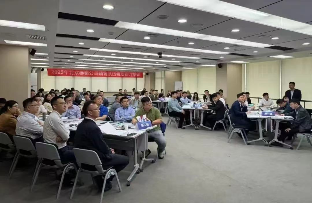 2025年销售队伍培训｜从“单一销售”到“价值服务”